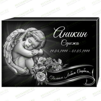Рисунок 95163