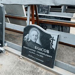 памятник горизонтальный волна 15202