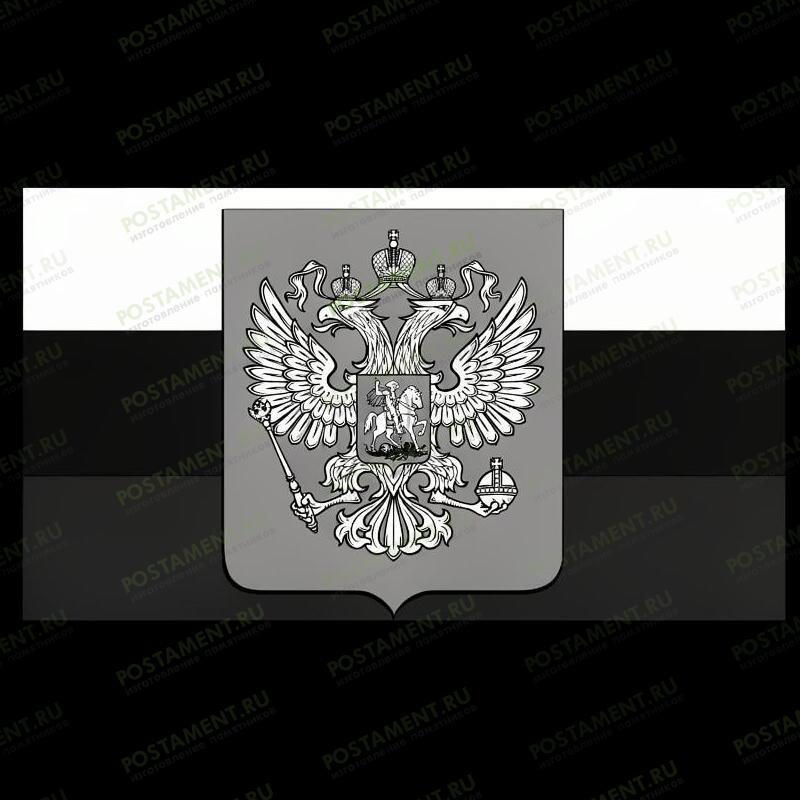 Художественная гравировка государственного герба Российской Федерации на фоне Андреевского флага