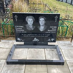 семейный классический памятник 15000