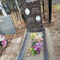 православный классический
