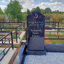 Полумесяц на памятник гравировка