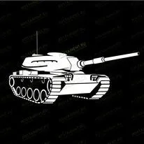 Танк 91519