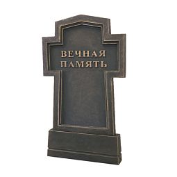 Крест чугунный 83017
