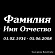 надпись на памятнике шрифт 91427