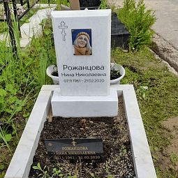 маленький памятник на могилу