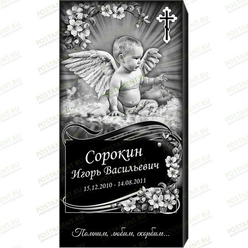 Комплексное оформление на памятник 95117