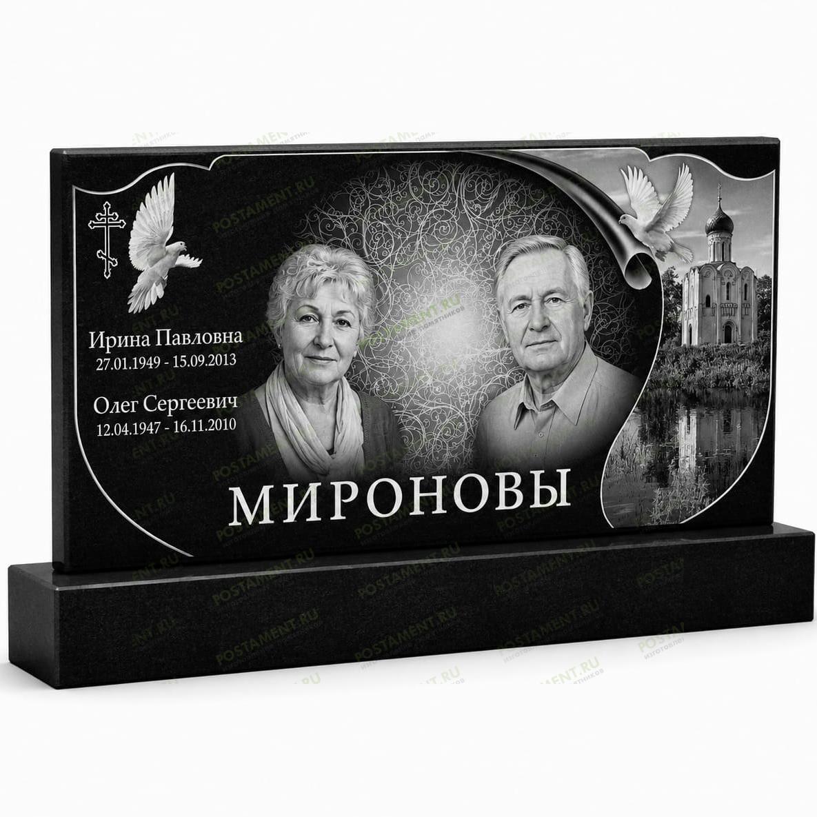 Комплексное оформление семейного памятника с двумя портретами, храмом, голубями и православным крестом на граните