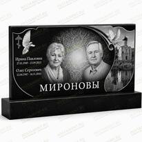 Комплексное оформление на памятник 95706
