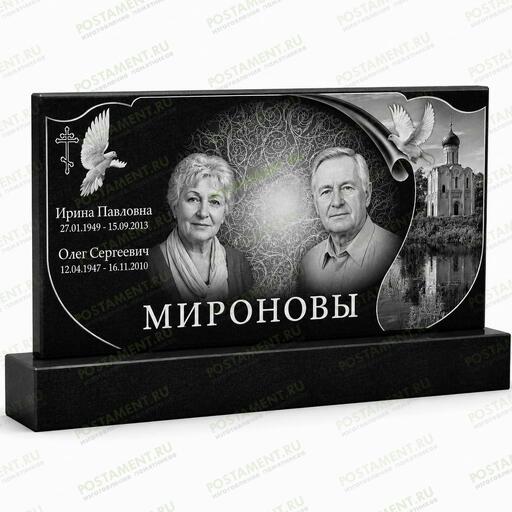 Комплексное оформление семейного памятника с двумя портретами, храмом, голубями и православным крестом на граните