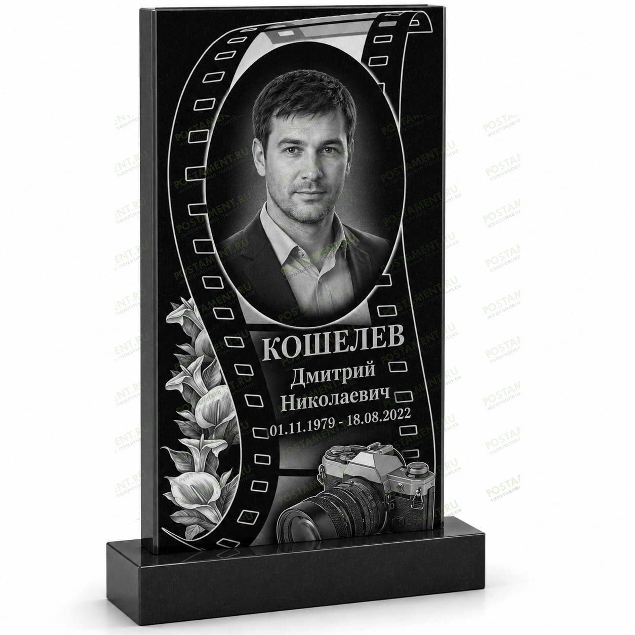 Комплексное оформление памятника фотографу с портретом, фотопленкой и фотоаппаратом