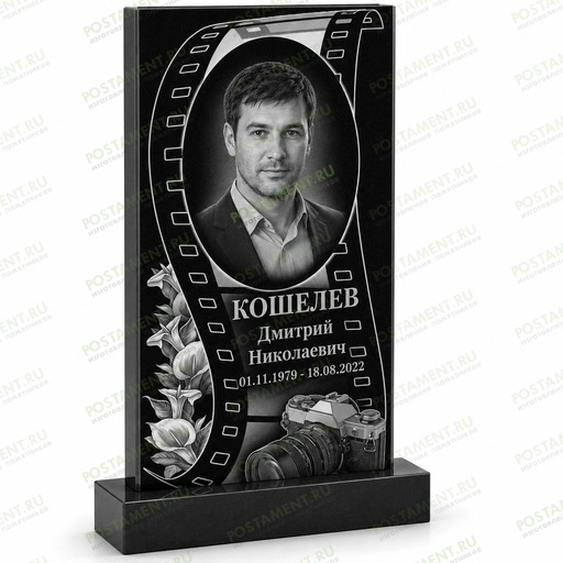 Комплексное оформление памятника фотографу с портретом, фотопленкой и фотоаппаратом