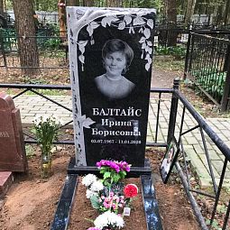 Надгробие с березой