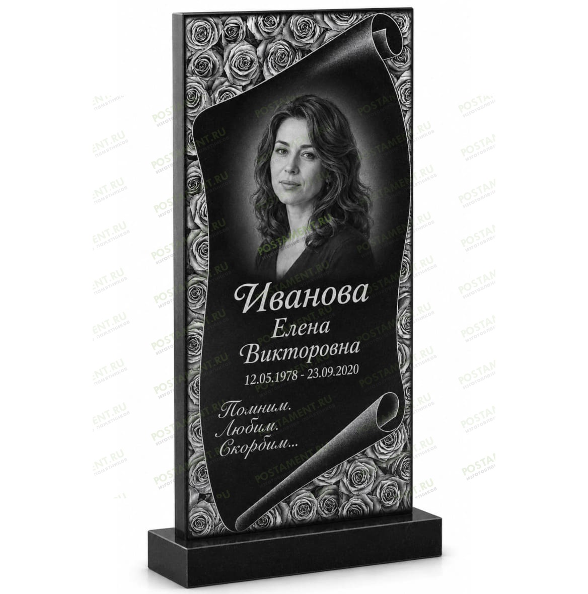 Комплексное оформление памятника с розами, декоративным свитком и художественной гравировкой портрета на граните