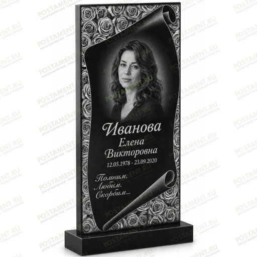 Комплексное оформление памятника с розами, декоративным свитком и художественной гравировкой портрета на граните