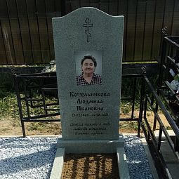 Шрифт 91404 на памятник