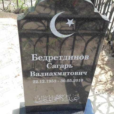 Сура 97020