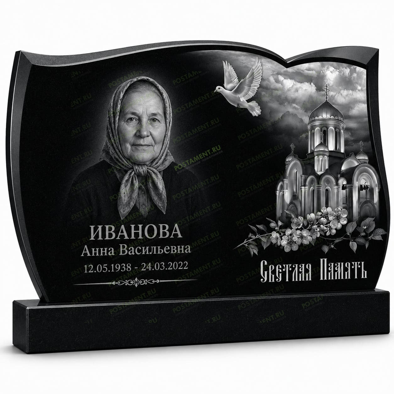 Памятник с православным храмом, голубем и портретом на черном граните