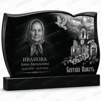 Комплексное оформление на памятник 95740