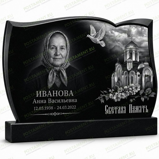 Памятник с православным храмом, голубем и портретом на черном граните