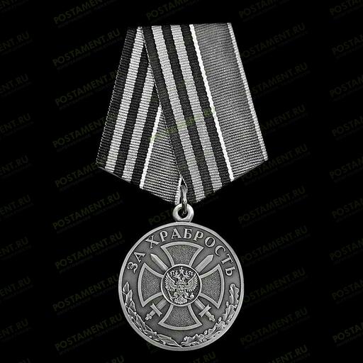 Медаль За храбрость на памятник гравировка