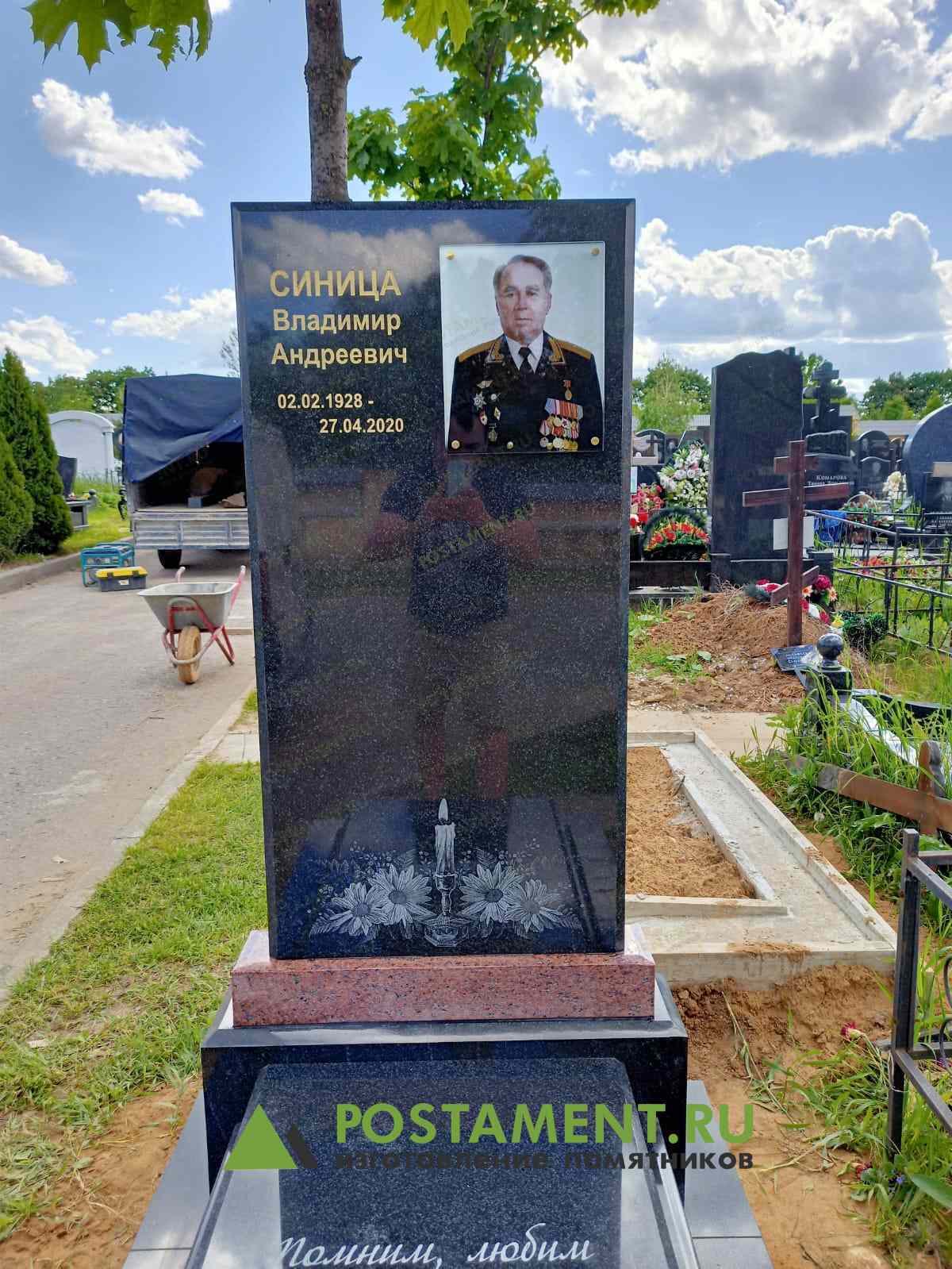 Памятник военному