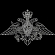 Эмблема Федеральной службы войск национальной гвардии (Росгвардия)