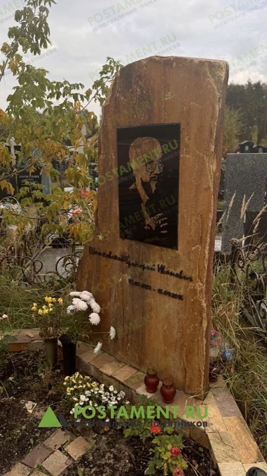 Авторский памятник