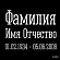 лазерная гравировка 91455