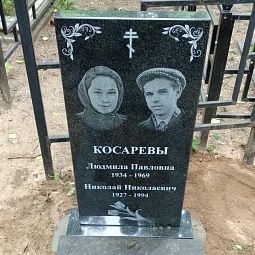 Тюльпаны на памятник для нанесения на памятник