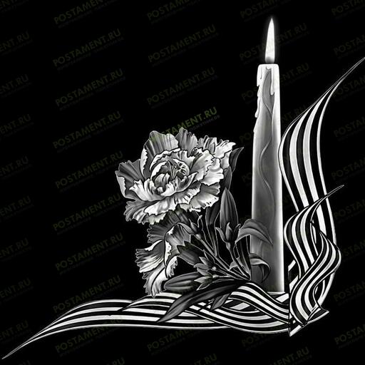 Гравировка свечи памяти с Георгиевской лентой на памятник