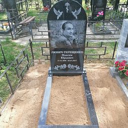 Шрифт 91407 на памятник
