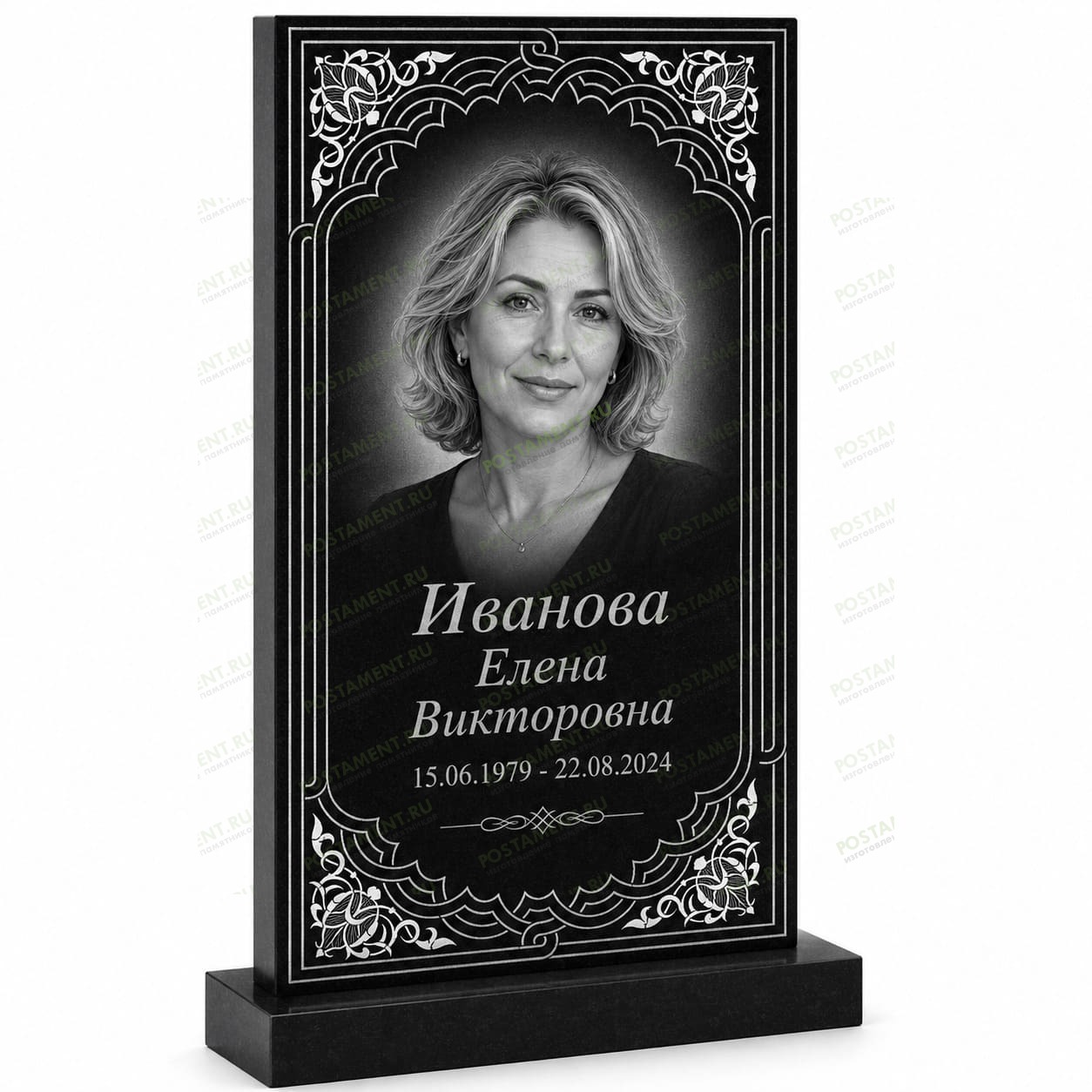 Художественная мусульманская гравировка с портретом, арабской архитектурной аркой и восточным орнаментом.