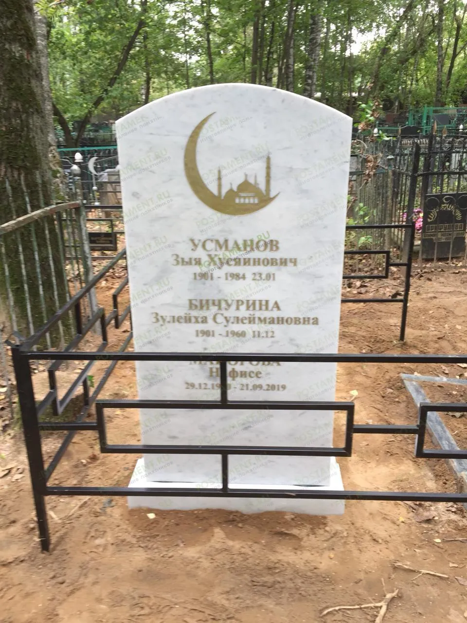 Мусульманский памятник из мрамора Коелга