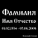 лазерная гравировка 91460