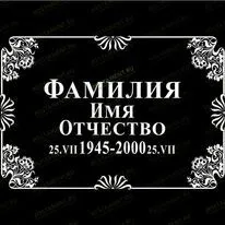 Рамка 91239