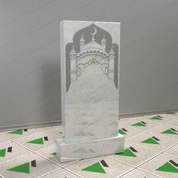 Памятник с мечетью мусульманский