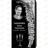 Рисунок 95143