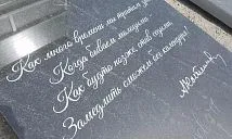 Эпитафии на памятник родителям