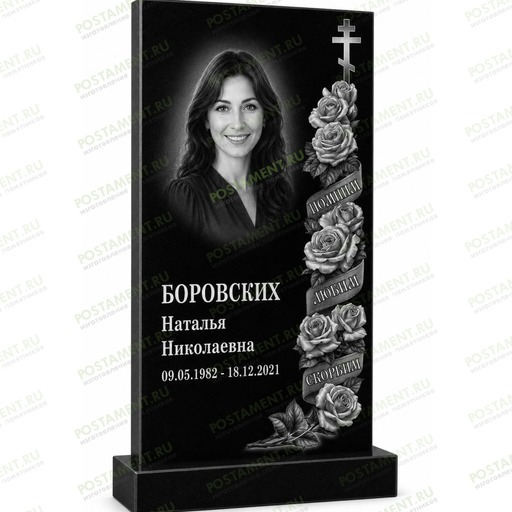 Комплексное оформление памятника с розами и памятной лентой