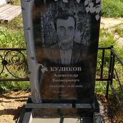 памятник березка на могилу