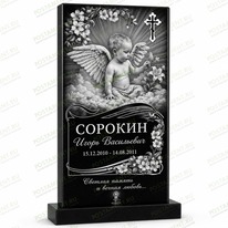 Комплексное оформление на памятник 95117
