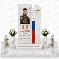 Мемориальный комплекс № 19026