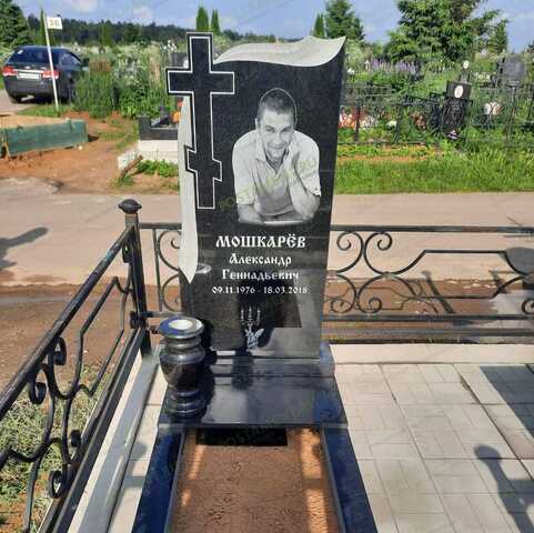 Памятник 11900 установленный