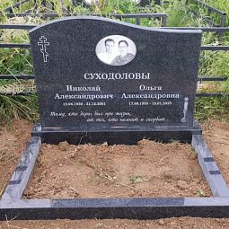 Шрифт 91407 на памятник