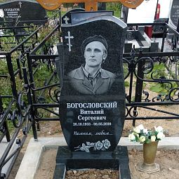 Картинка креста на памятник