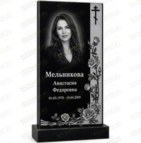 Комплексное оформление на памятник 95129