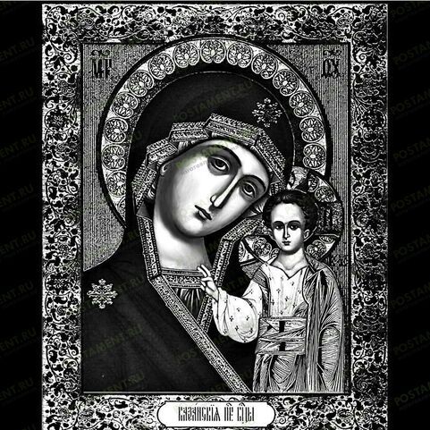 Икона Богородица рисунок на памятник
