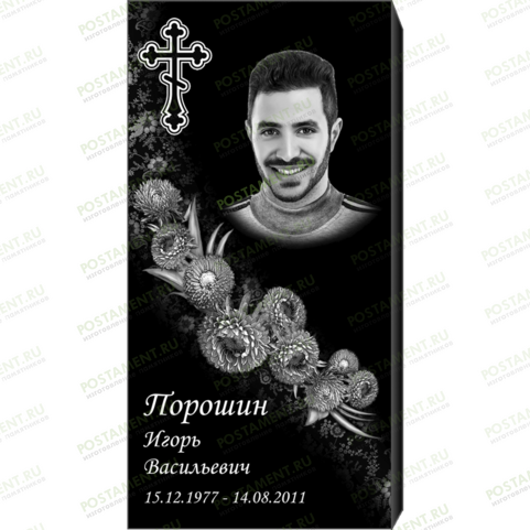 Рисунок 95138