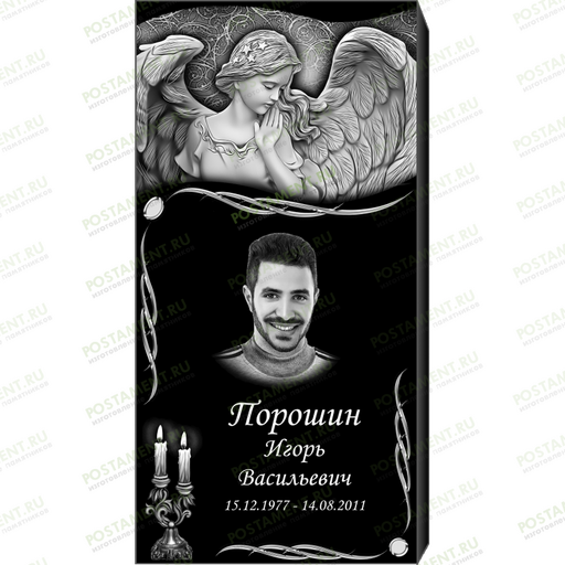 Комплексное оформление на памятник 95114